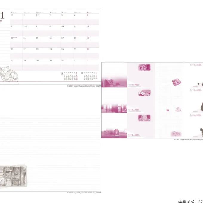 Maison Ghibli Agendas Et Calendriers|Agenda 2025 Chihiro & No Face dans le train - Le Voyage de Chihiro