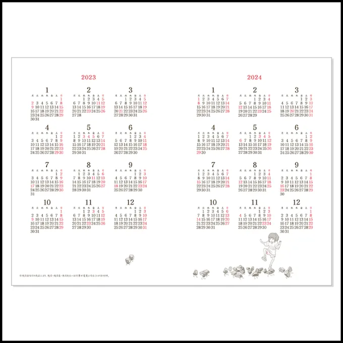Maison Ghibli Agendas Et Calendriers|Agenda 2023 Chute libre - Le Voyage de Chihiro
