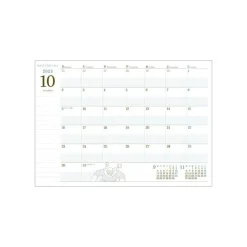 Maison Ghibli Agendas Et Calendriers|Agenda 2024 Pique-nique - Le Château dans le ciel