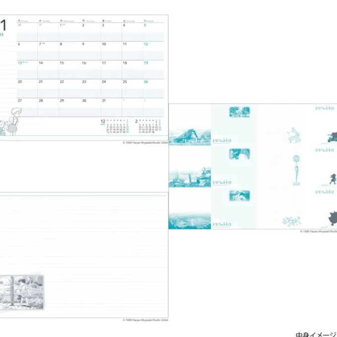 Maison Ghibli Agendas Et Calendriers|Agenda 2025 Totoro - Mon Voisin Totoro