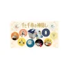 Maison Ghibli Badges|Assortiment de 10 Badges Anniversaire Chihiro - Le Voyage de Chihiro