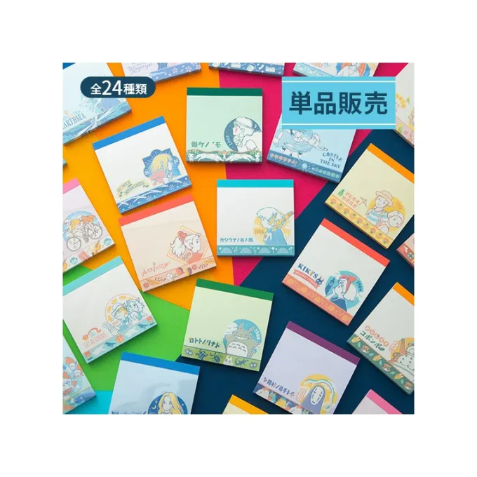Maison Ghibli Petit Matériel|Assortiment de 24 Mini Blocs memo à collectionner - Studio Ghibli
