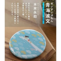 Maison Ghibli Badges|Badge Chihiro & Haku dragon - Le Voyage de Chihiro