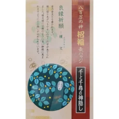 Maison Ghibli Badges|Badge No Face - Le Voyage de Chihiro