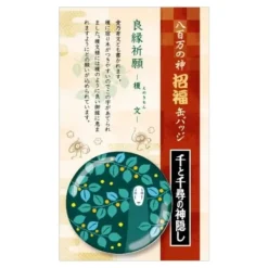 Maison Ghibli Badges|Badge No Face - Le Voyage de Chihiro