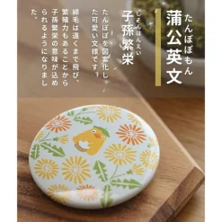 Maison Ghibli Badges|Badge Ootorisama - Le Voyage de Chihiro
