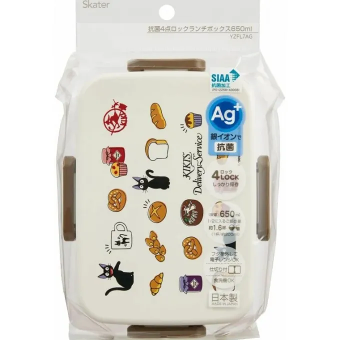 Maison Ghibli Cuisine Et Table|Bento 4 fermetures Jiji Boulangerie - Kiki la petite sorcière