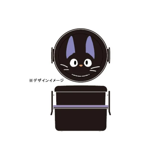 Maison Ghibli Cuisine Et Table|Bento Rond Deux Parties Jiji - Kiki la petite sorcière