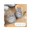 Maison Ghibli Bijoux|Bijou Boucle d’oreilles à Clips Broderie Totoro gris - Mon Voisin Tot
