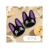 Maison Ghibli Bijoux|Bijou Boucle d’oreilles à Clips Broderie Jiji - Kiki la petite sorciè
