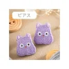 Maison Ghibli Bijoux|Bijou Boucle d’oreilles à Clips Broderie Boh Mouse - Le Voyage De Chi