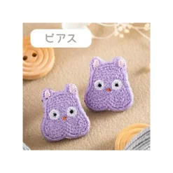 Maison Ghibli Bijoux|Bijou Boucle d’oreilles à Clips Broderie Boh Mouse - Le Voyage De Chi