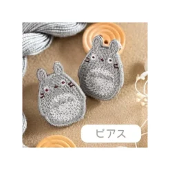 Maison Ghibli Bijoux|Bijou Boucle d’oreilles Broderie Totoro gris - Mon Voisin Totoro