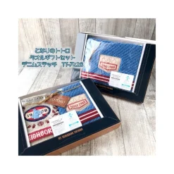 Maison Ghibli Linge De Maison|Boîte cadeau 3 serviettes Couture en denim - Mon Voisin Totoro