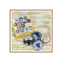 Maison Ghibli Badges|Boîte Collection de 14 Badges Beige - Studio Ghibli
