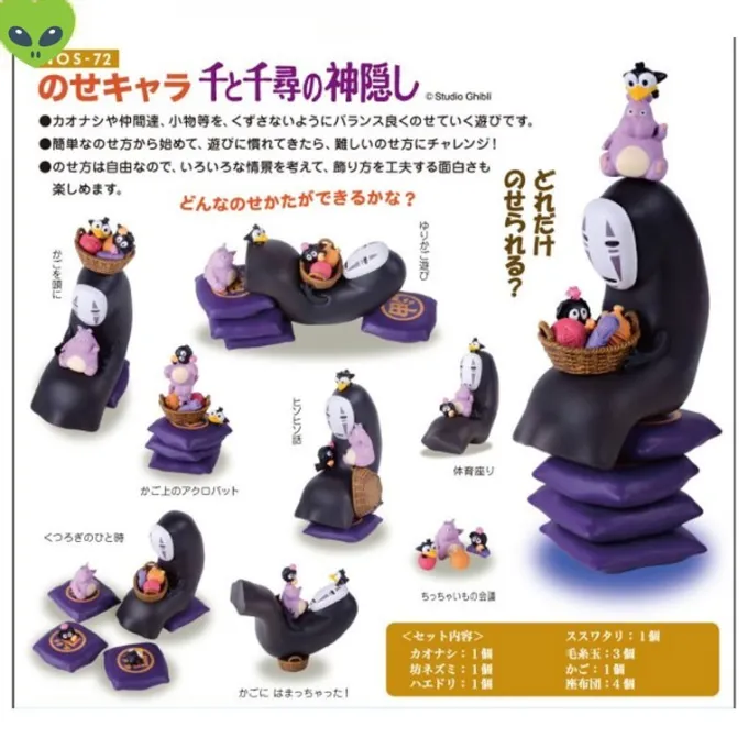 Maison Ghibli Jouets|Boîte de Figurines Kaonashi - Le Voyage de Chihiro