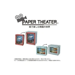 Maison Ghibli Loisirs Créatifs|Boîtier Pour Théâtre de papier - Studio Ghibli