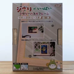 Maison Ghibli Puzzle|Cadre Puzzle 108 & 208P - Ivoire - Mon Voisin Totoro