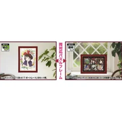 Maison Ghibli Puzzle|Cadre Puzzle 150 & 126P - Rouge foncé - Kiki la petite sorcière