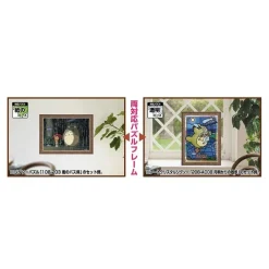 Maison Ghibli Puzzle|Cadre puzzle 108 et 208P - Marron - Mon Voisin Totoro