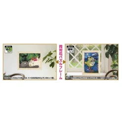 Maison Ghibli Puzzle|Cadre Puzzle 300P - Ivoire - Mon Voisin Totoro