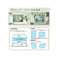 Maison Ghibli Puzzle|Cadre Puzzle 300P - Vert - Mon Voisin Totoro