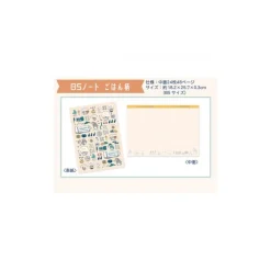 Maison Ghibli Carnets Et Cahiers|Cahier Totoro Cuisine - Mon Voisin Totoro