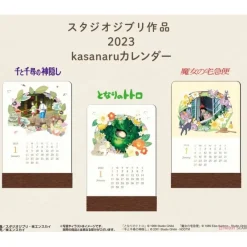Maison Ghibli Agendas Et Calendriers|Calendrier Kasane 2023 - Kiki la petite sorcière
