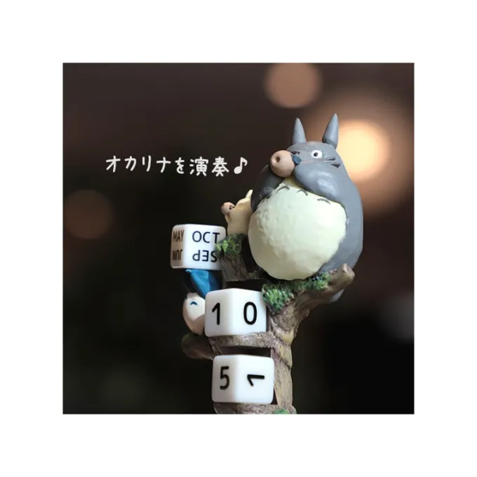Maison Ghibli Agendas Et Calendriers|Décoration|Calendrier Perpétuel Concert d’Ocarina - Mon Voisin Totoro