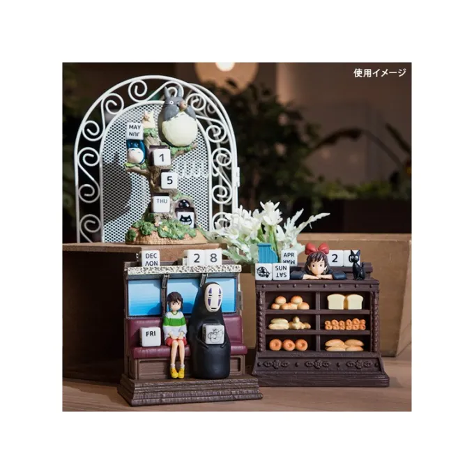 Maison Ghibli Agendas Et Calendriers|Décoration|Calendrier Perpétuel Concert d’Ocarina - Mon Voisin Totoro