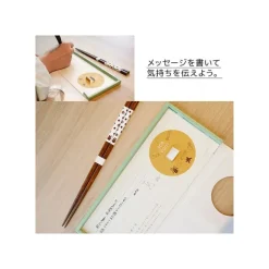 Maison Ghibli Cuisine Et Table|Carte Cadeau Avec Baguettes Jiji - Kiki la petite sorcière