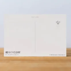 Maison Ghibli Cartes Postales Et Papier À Lettres|Carte Postale Kiki Tournesol - Kiki la petite sorcière