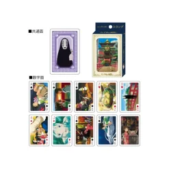 Maison Ghibli Jeux De Cartes|Cartes à Collectionner - Le Voyage de Chihiro