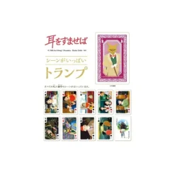 Maison Ghibli Jeux De Cartes|Cartes à Collectionner - Si tu tends l'oreille