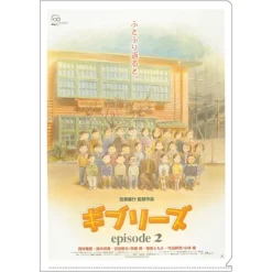 Maison Ghibli Classement|Chemise A4 Affiche film - Ghiblies épisode 2