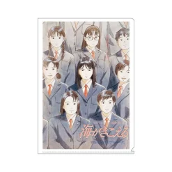 Maison Ghibli Classement|Chemise A4 Affiche film - Je peux entendre l'océan