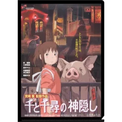 Maison Ghibli Classement|Chemise A4 Affiche film - Le Voyage de Chihiro