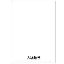 Maison Ghibli Classement|Chemise A4 Affiche film - Le Château ambulant