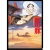 Maison Ghibli Classement|Chemise A4 Affiche film - Porco Rosso