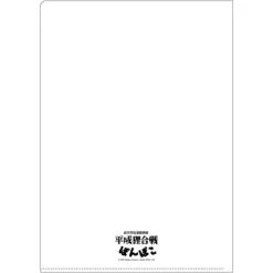 Maison Ghibli Classement|Chemise A4 Affiche film - Pompoko