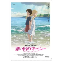 Maison Ghibli Classement|Chemise A4 Affiche film - Souvenirs de Marnie