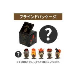 Maison Ghibli Figurines|Collection Calcifer 1 Bague Mystère  - Le Château ambulant