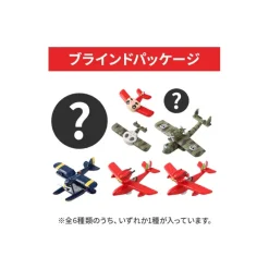 Maison Ghibli Figurines|Collection Hydravion 1 Magnet - Porco Rosso