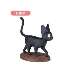 Maison Ghibli Figurines|Collection Jiji 1 Figurine Mystère - Kiki la petite sorcière
