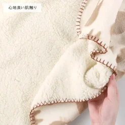 Maison Ghibli Linge De Maison|Couverture moirée Noiraude silhouette 70x100 cm - Mon Voisin Totoro