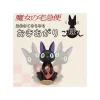 Maison Ghibli Jouets|Figurine Culbuto Jiji - Kiki la petite sorcière