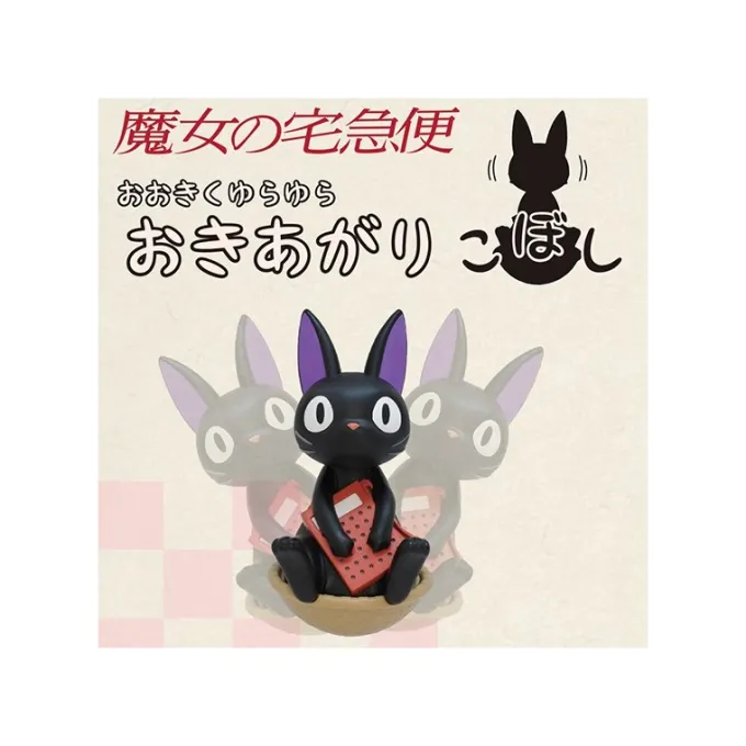 Maison Ghibli Jouets|Figurine Culbuto Jiji - Kiki la petite sorcière