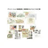 Maison Ghibli Culture|Hayao Miyazaki et le Musée Ghibli - Coffret de deux livres - Studio G