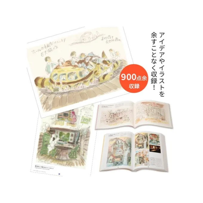 Maison Ghibli Culture|Hayao Miyazaki et le Musée Ghibli - Coffret de deux livres - Studio G
