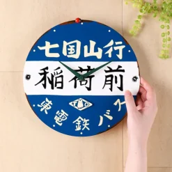 Maison Ghibli Décoration|Horloge Arrêt de bus - Mon voisin Totoro